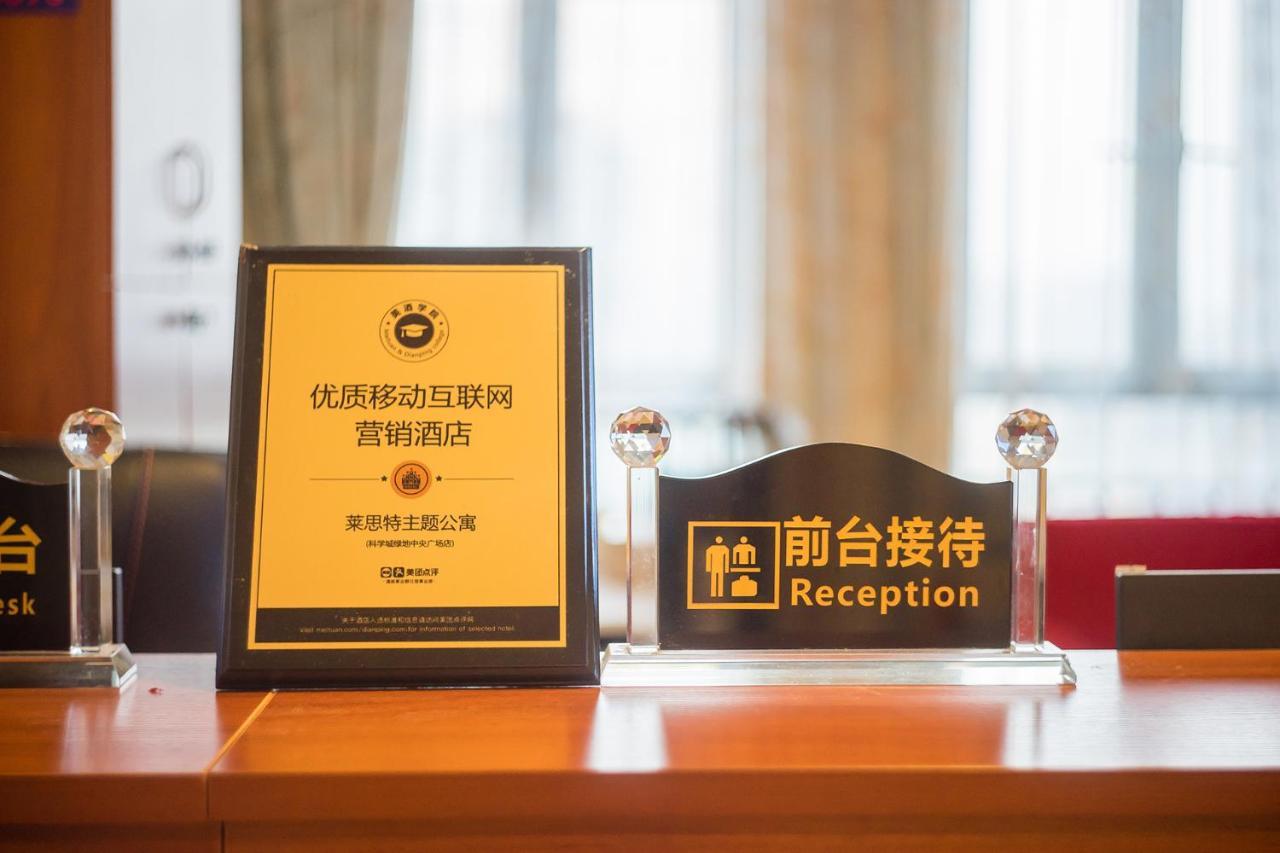 Guangzhou Laiste Aparthotel Science City Greenland Central Plaza Branch - Free Shuttle Bus To Canton Fair Complex During Canton Fair Period Eksteriør billede