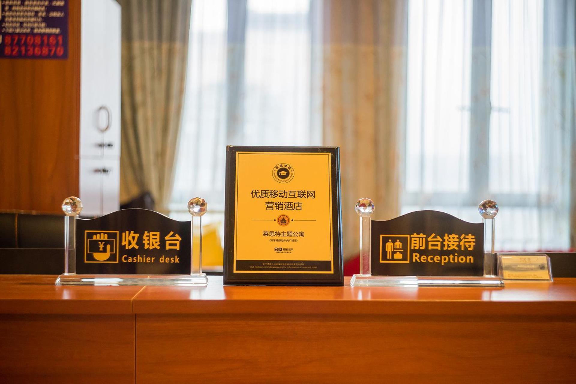 Guangzhou Laiste Aparthotel Science City Greenland Central Plaza Branch - Free Shuttle Bus To Canton Fair Complex During Canton Fair Period Eksteriør billede